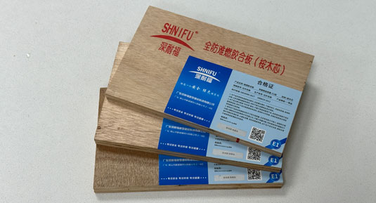深耐福全防难燃胶合板E1